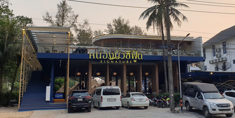 exterior signature chai chet restaurants koh chang