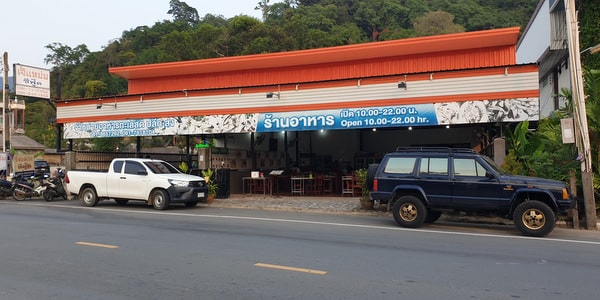 exterior j mam seafood klong prao beach restaurants koh chang
