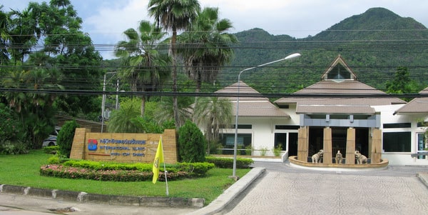private hospital koh chang essential information faqs