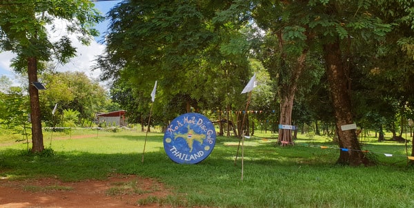 disc golf koh mak