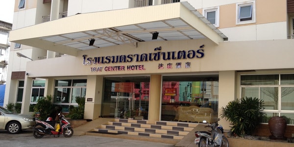 trat center hotel